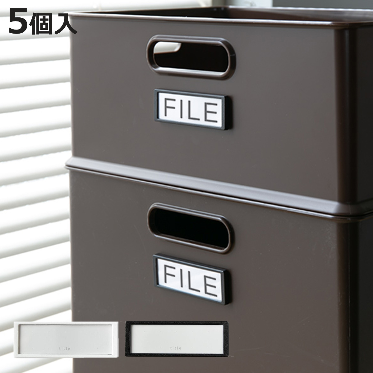 インデックス シール 収納」の人気商品一覧 | 安い商品を通販サイト