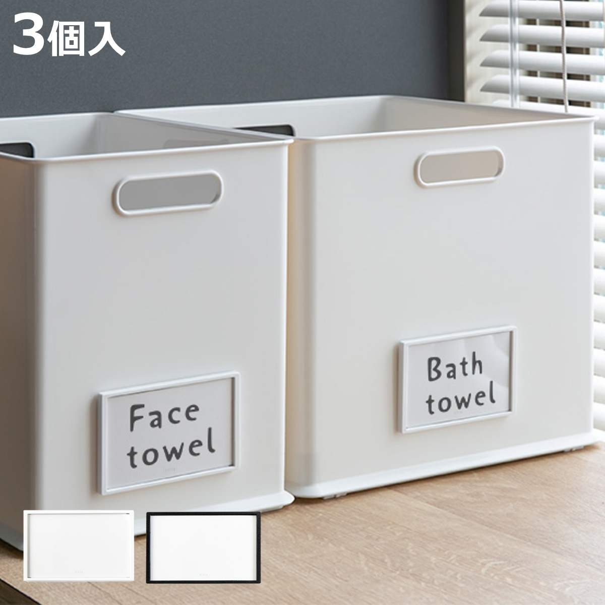 SANKA タイトルケース M 3個入り ラベリング ネームプレート 日本製