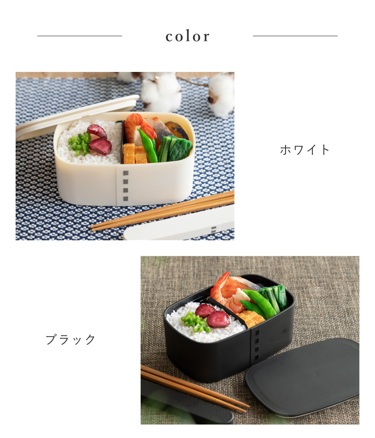 HAKOYA お弁当箱 1段 曲げわっぱ レンジ対応 700ml モノトーン曲げ