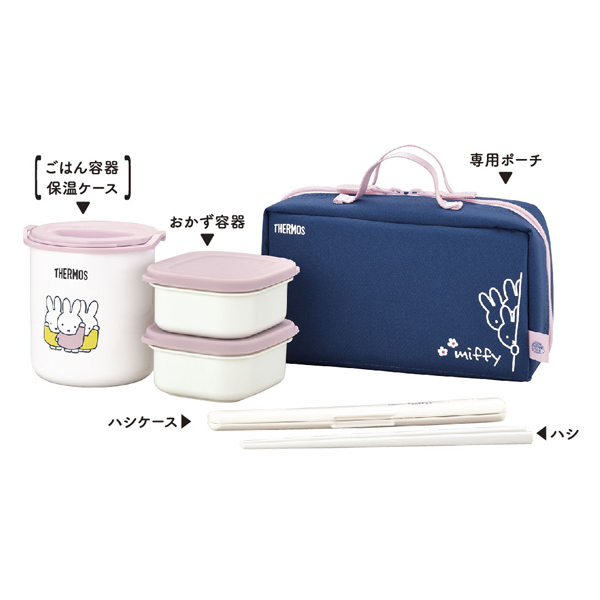THERMOS（サーモス） 保温弁当箱 ランチジャー ミッフィー 630ml