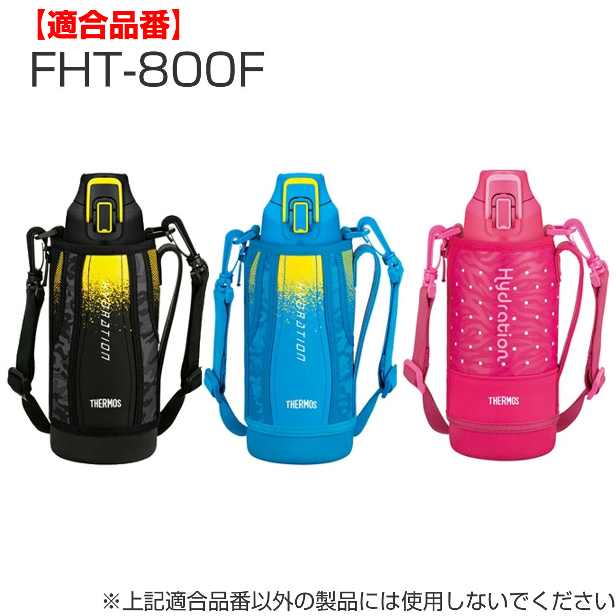 サーモス パッキンセット 水筒 FHT 800...の詳細画像2