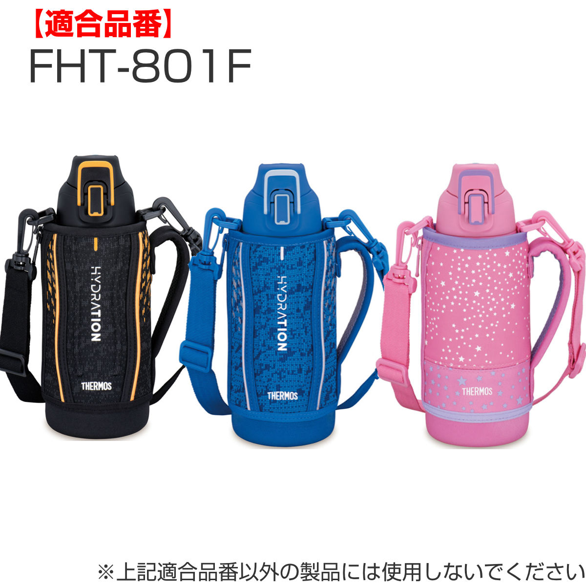 サーモス パッキンセット 水筒 FHT 800...の詳細画像3