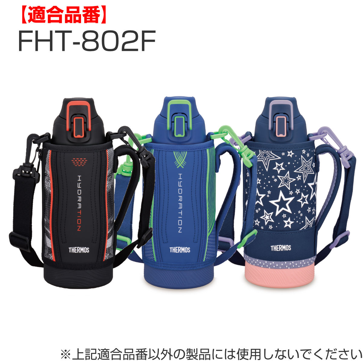 サーモス パッキンセット 水筒 FHT 800...の詳細画像4