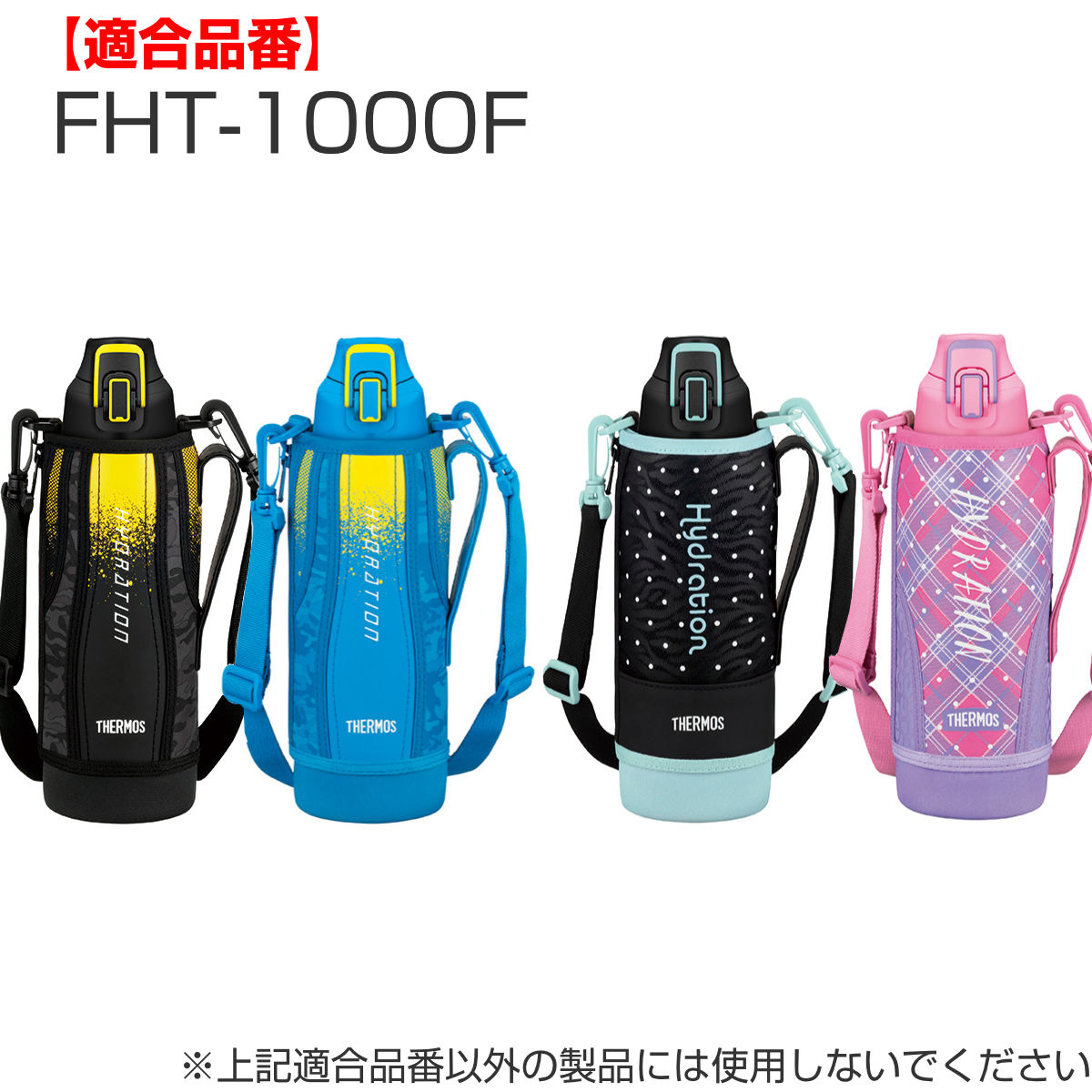 サーモス パッキンセット 水筒 FHT 800...の詳細画像5