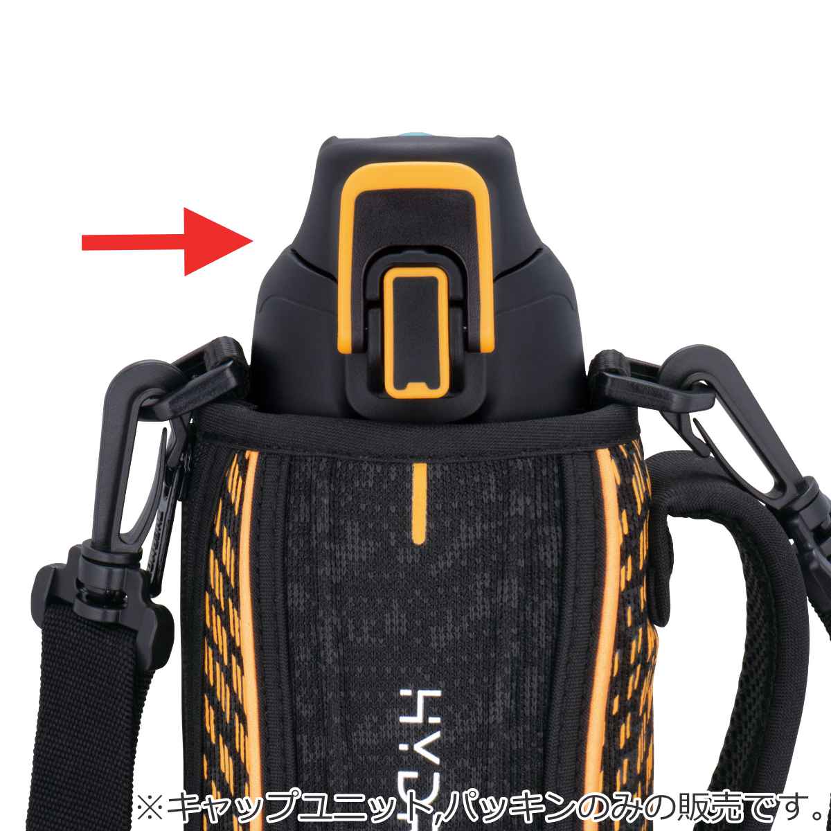 サーモス キャップユニット 水筒 パッキンセッ...の詳細画像3