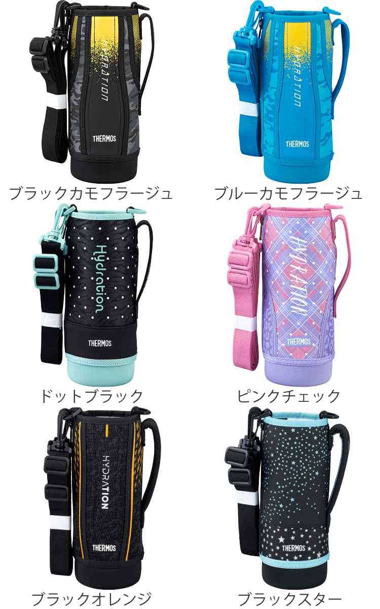 サーモス ハンディポーチ ストラップ付 FHT 1L 専用 ( THERMOS 真空断熱スポーツボトル用 カバー ポーチ ケース 対応 パーツ 部品 のみ ) 関連画像1