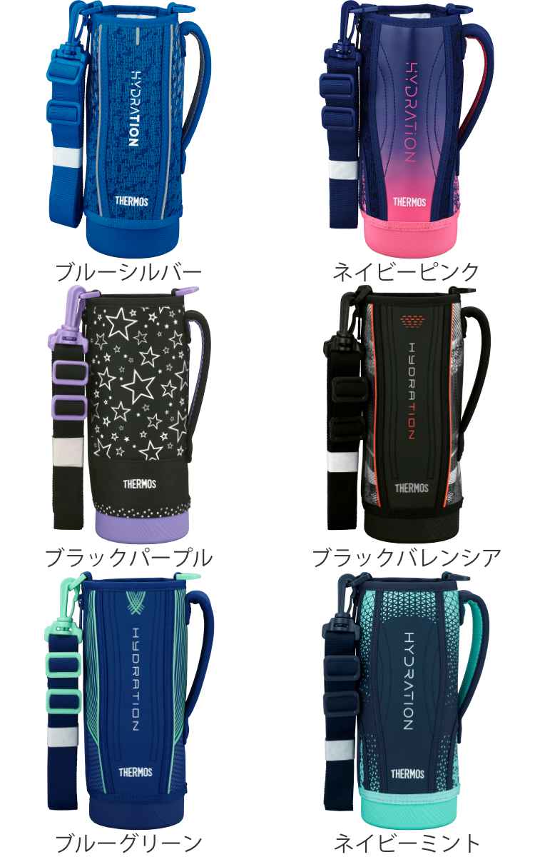 サーモス ハンディポーチ ストラップ付 FHT 1L 専用 ( THERMOS 真空断熱スポーツボトル用 カバー ポーチ ケース 対応 パーツ 部品 のみ ) 関連画像2