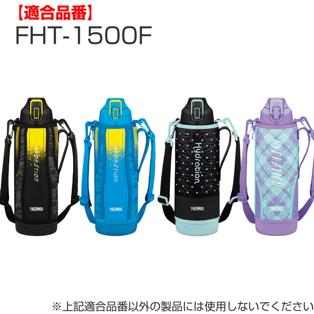 サーモス パッキンセット 水筒 FHT 1.5...の詳細画像2