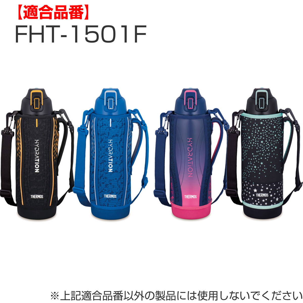 サーモス パッキンセット 水筒 FHT 1.5...の詳細画像3