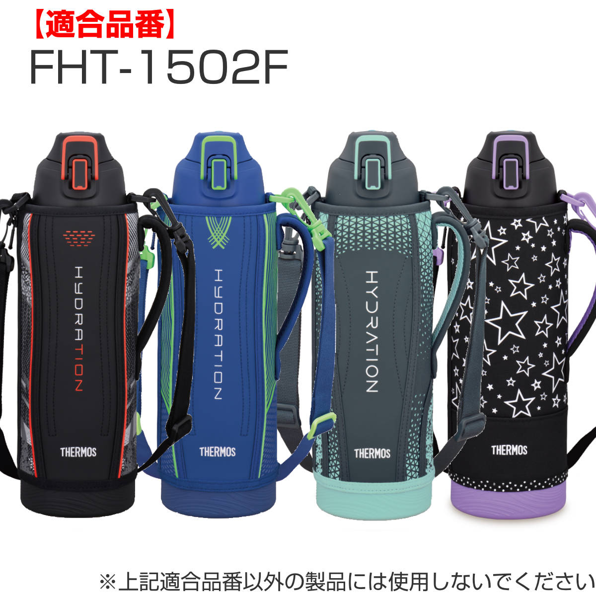サーモス パッキンセット 水筒 FHT 1.5...の詳細画像4