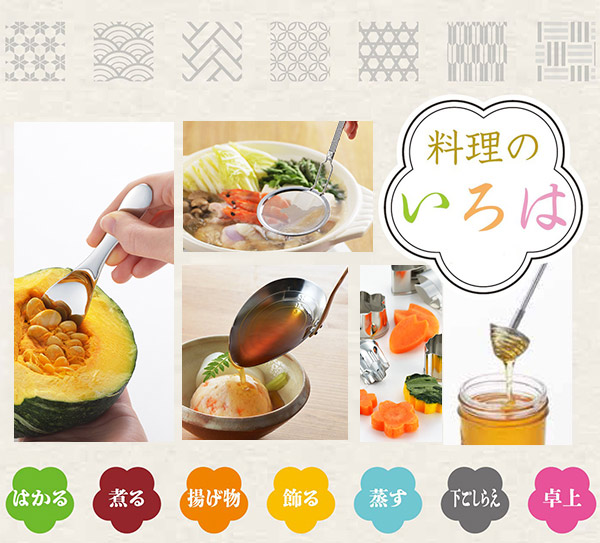 ヨシカワ 泡だて器 25cm 料理のいろは しっかり泡立つプロの泡立て