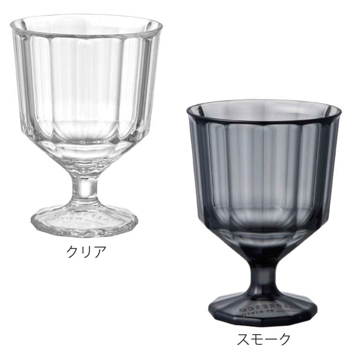KINTO キントー ALFRESCO ワイン...の詳細画像3