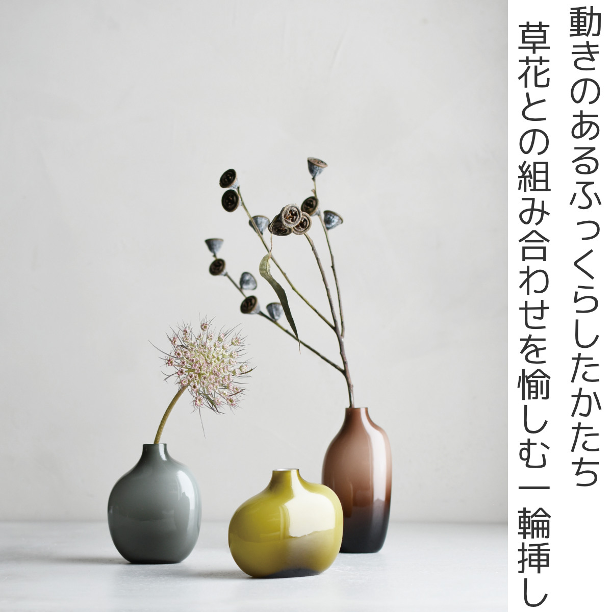 KINTO（キントー） SACCO ベース ガラス 01 （ 花瓶 フラワーベース