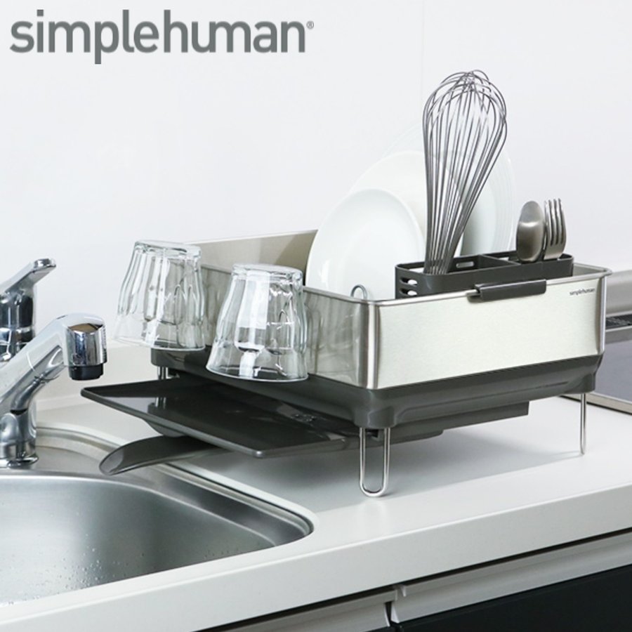 水切りラック simplehuman シンプルヒューマン コンパクトスチール