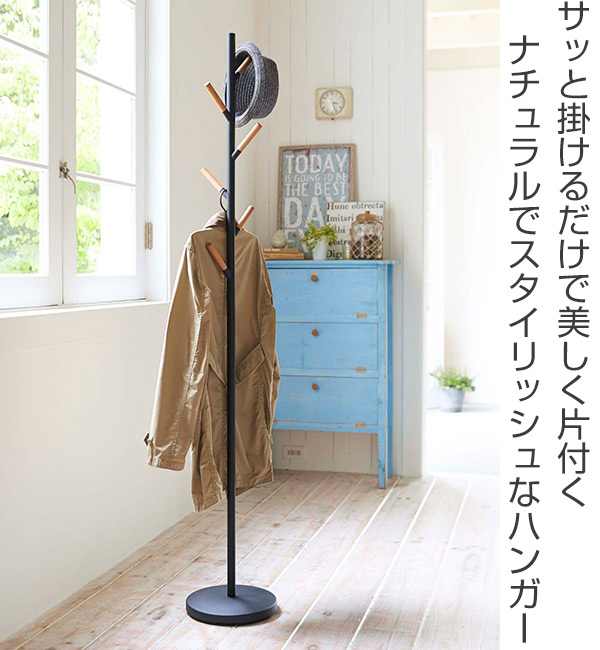 山崎実業 ポールハンガー プレーン （ 4903208028141 コートハンガー