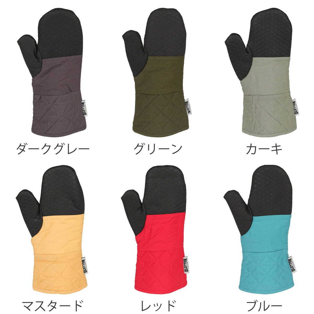 ダルトン DULTON ミトン 鍋つかみ グラットン GLUTTON オーブン 