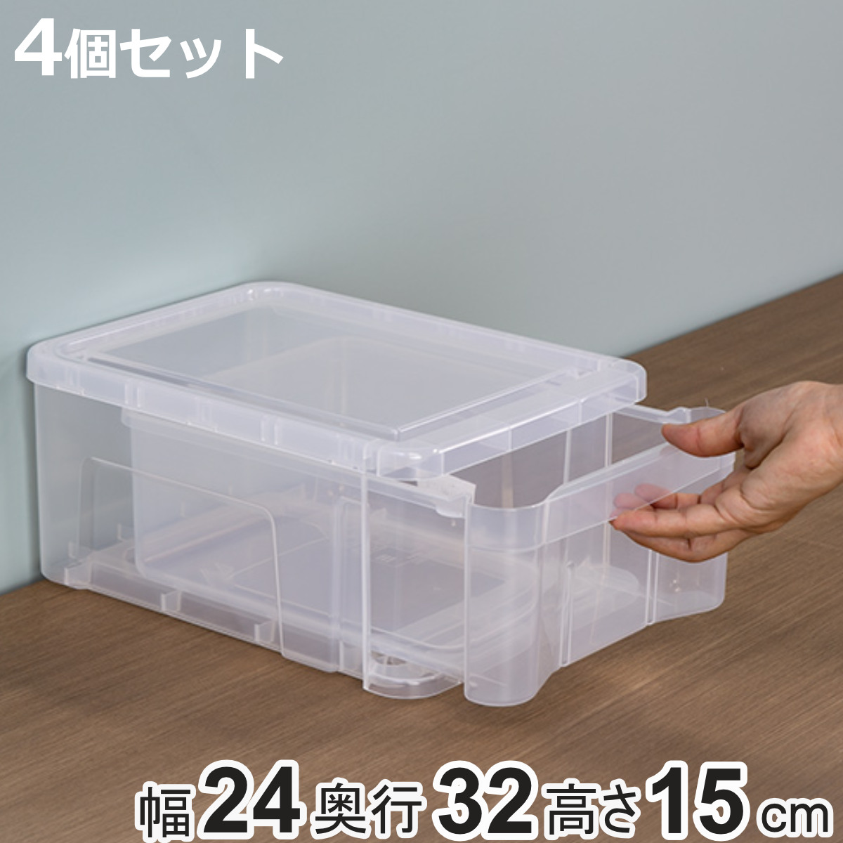 天馬 収納ボックス プレクシー ケース SS B5 サイズ 日本製 4個セット