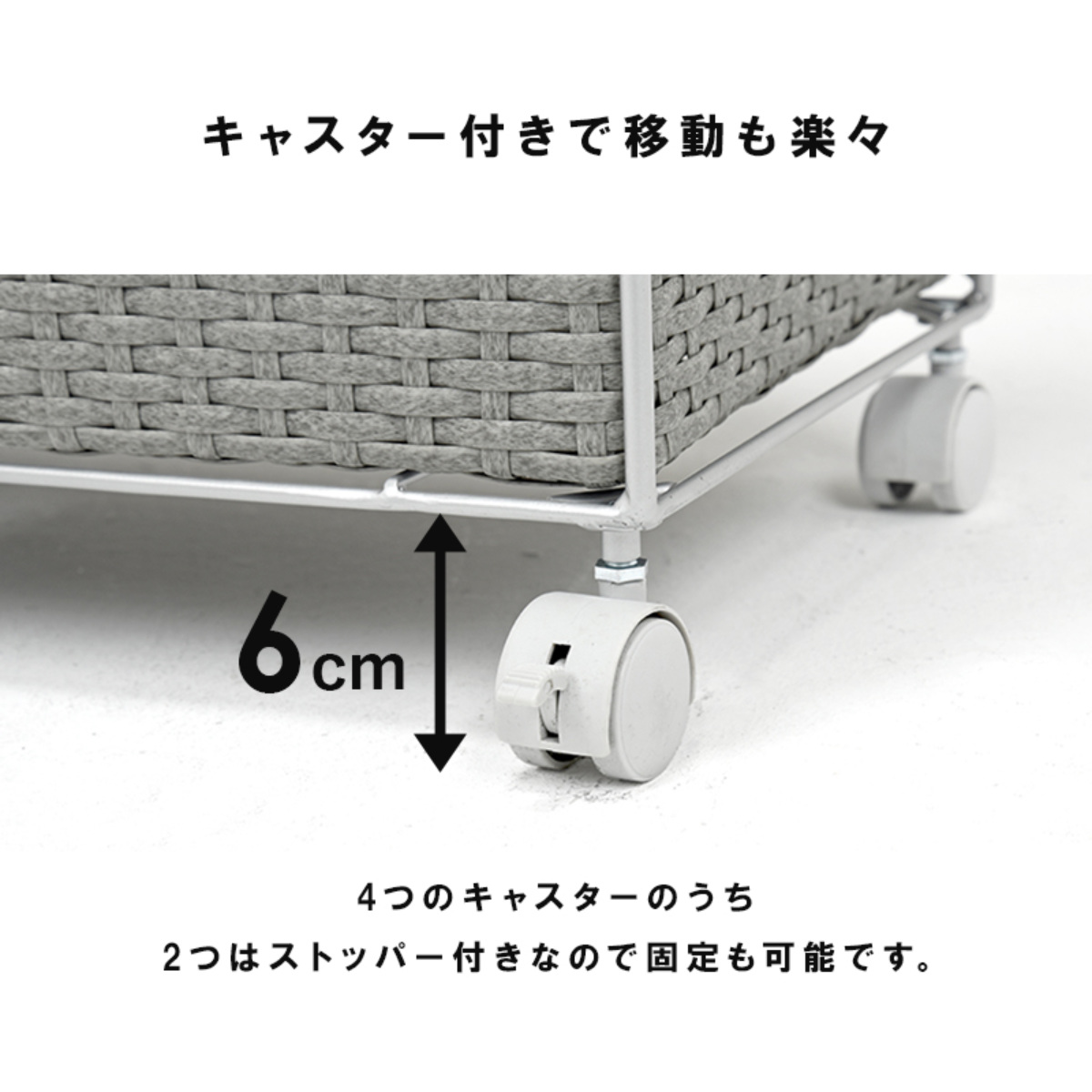 ランドリーチェスト 幅60.5cm 4段 引出し キャスター付 完成品 （ ラタン調 ランドリー チェスト ラック 防水 撥水 収納 かご ）の画像