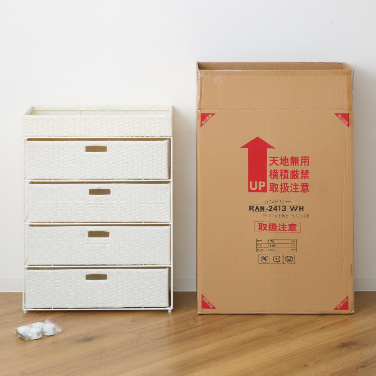 ランドリーチェスト 幅60.5cm 4段 引出し キャスター付 完成品 （ ラタン調 ランドリー チェスト ラック 防水 撥水 収納 かご ）の画像
