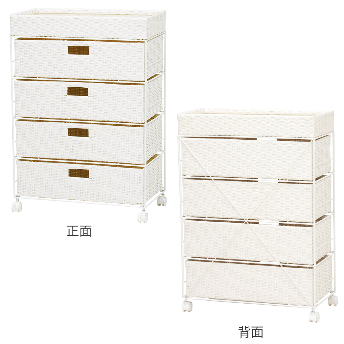 ランドリーチェスト 幅60.5cm 4段 引出し キャスター付 完成品 （ ラタン調 ランドリー チェスト ラック 防水 撥水 収納 かご ）の画像