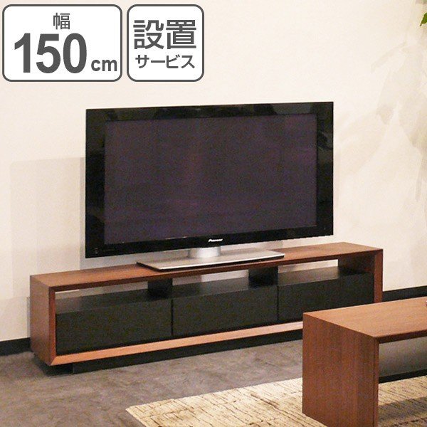 テレビ台 テレビボード 3連引出し モダンデザイン FORCE 幅180cm