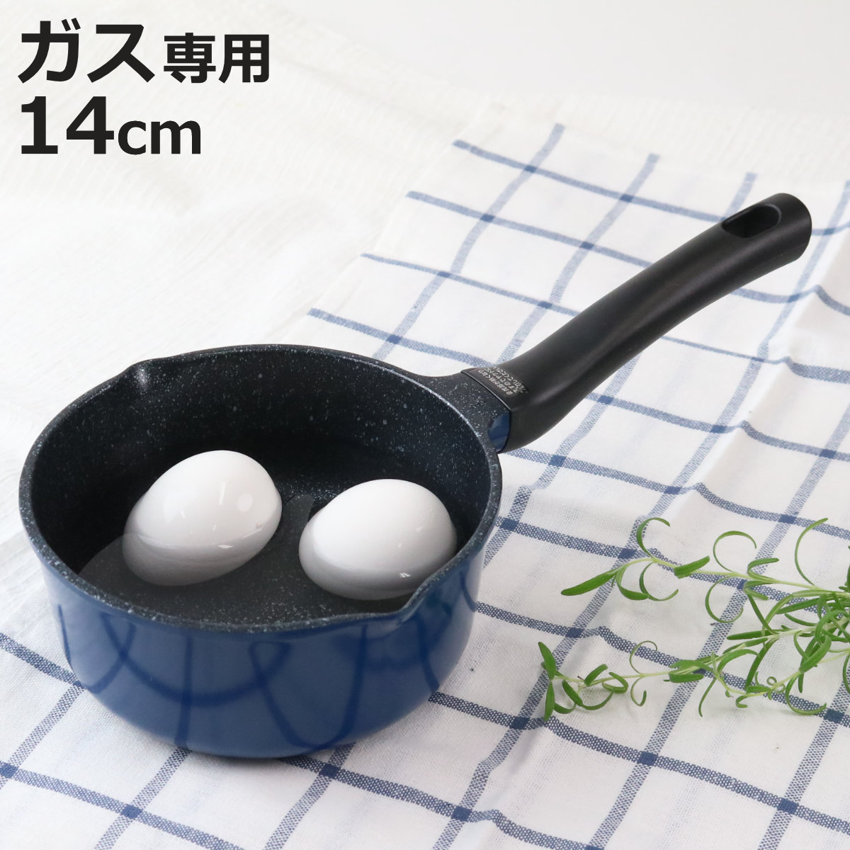 片手鍋 小サイズ 和平フレイズ 片手鍋 ガス火専用 ミニ 14cm ひるもぐ フッ素樹脂加工