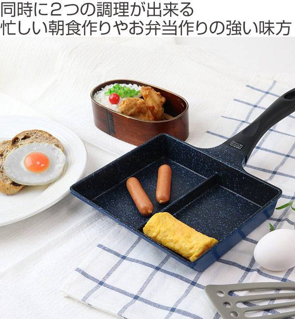 フライパン IH対応 仕切り付き ツインパン ...の詳細画像1
