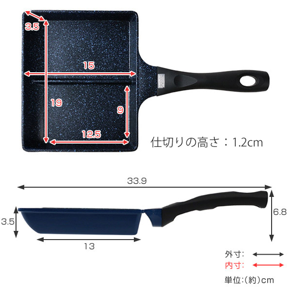フライパン IH対応 仕切り付き ツインパン ...の詳細画像3