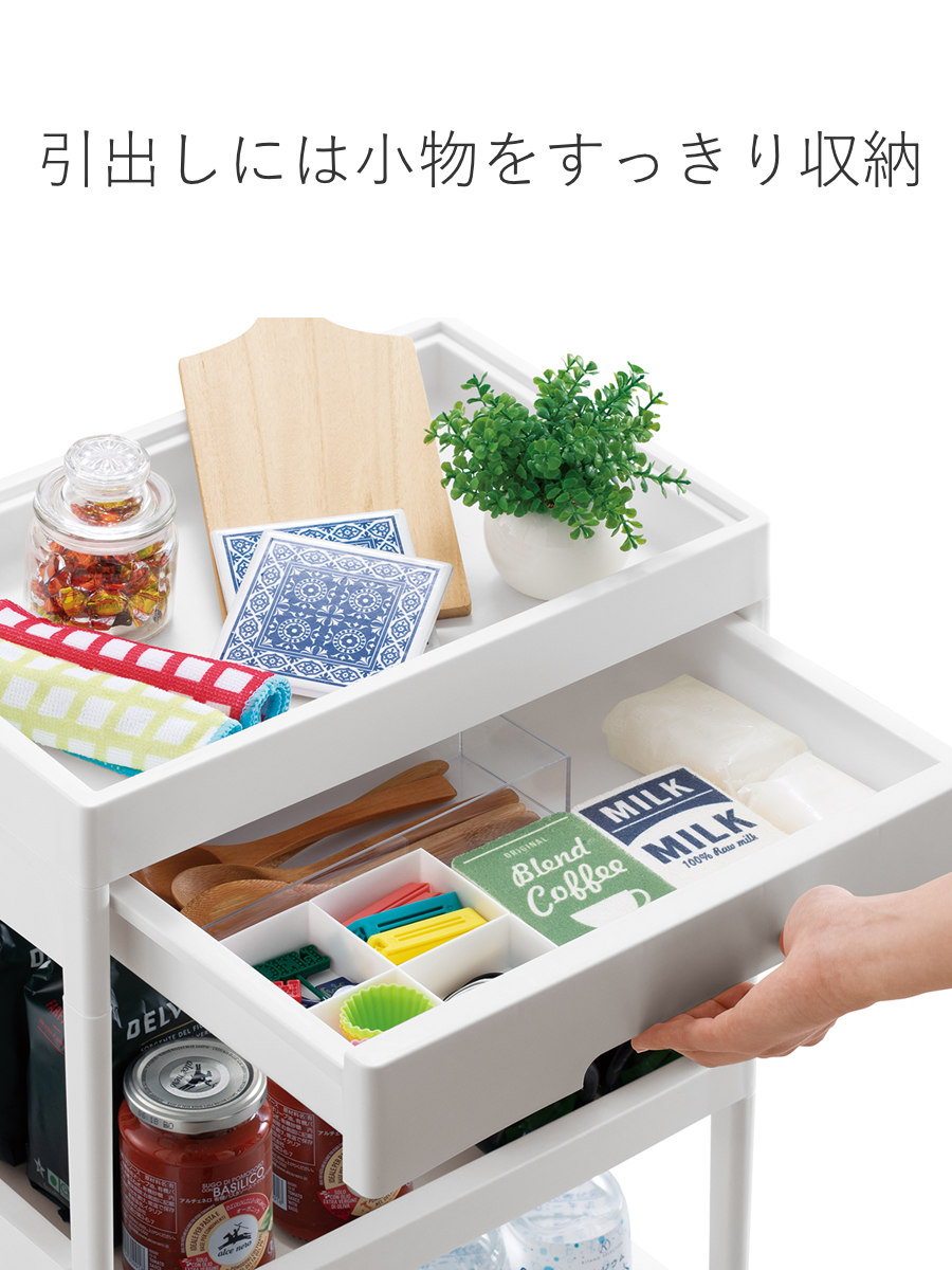 キッチンワゴン 木製天板 スチールフレーム 木製キッチンワゴン／天板は取り外してトレーになります 棚・シェルフ