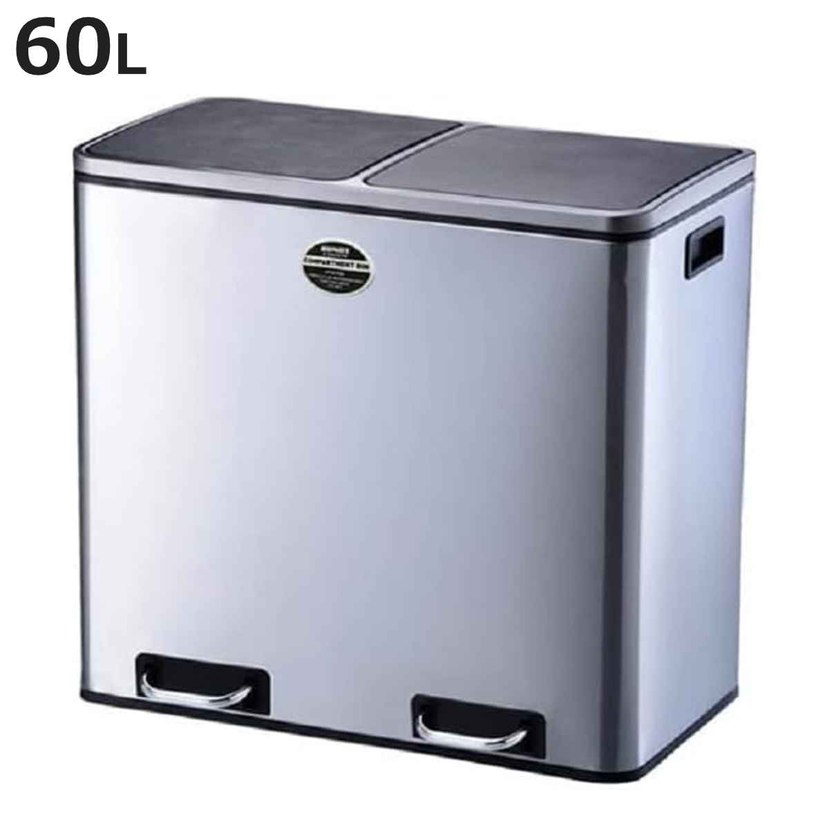 ダルトン DULTON ゴミ箱 コンパートメントビン 60L ステンレス （ 分別 ごみ箱 キッチン ステンレス製 ）