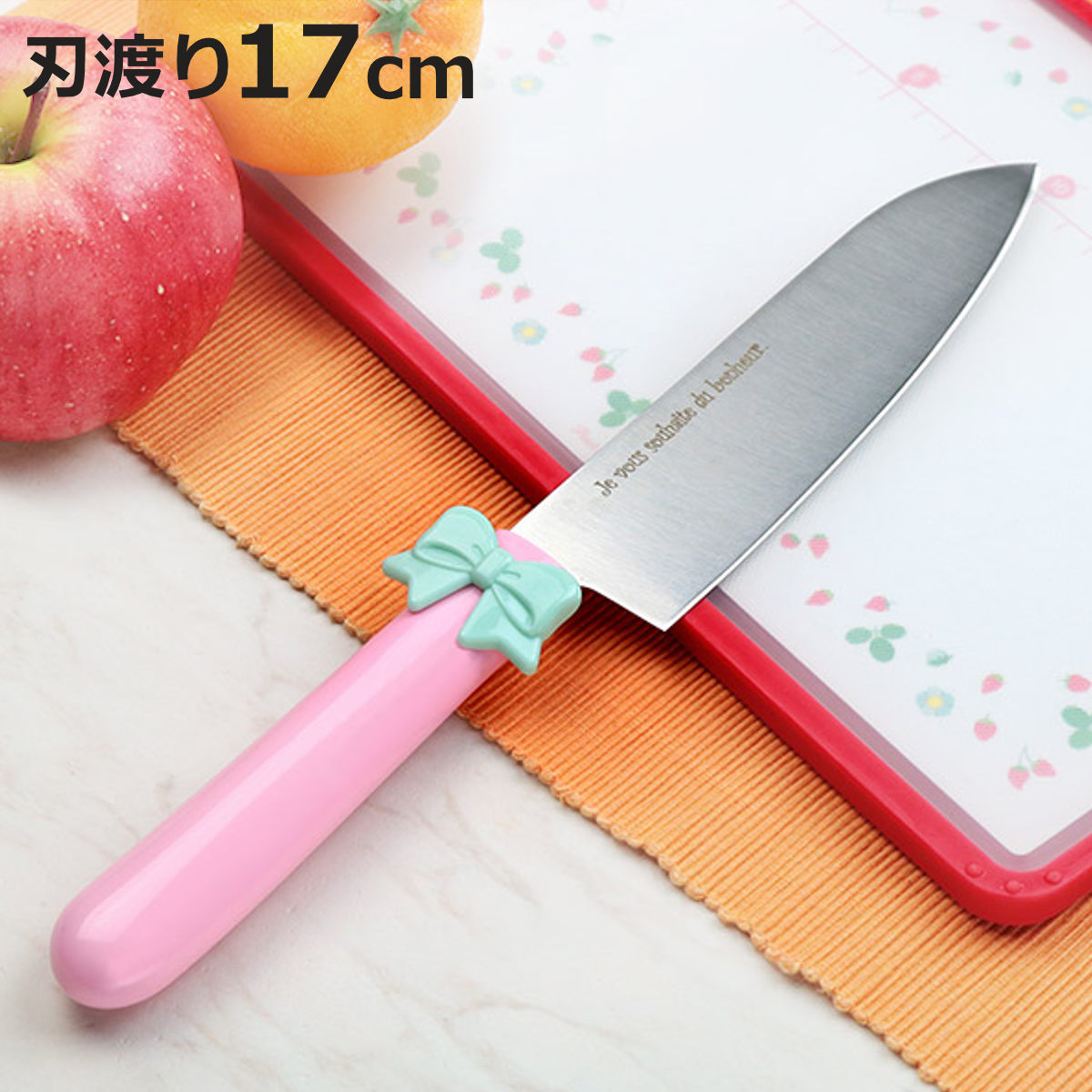 包丁 リボン付き 三徳包丁 ギフト箱入り （ 17cm 料理包丁 万能包丁