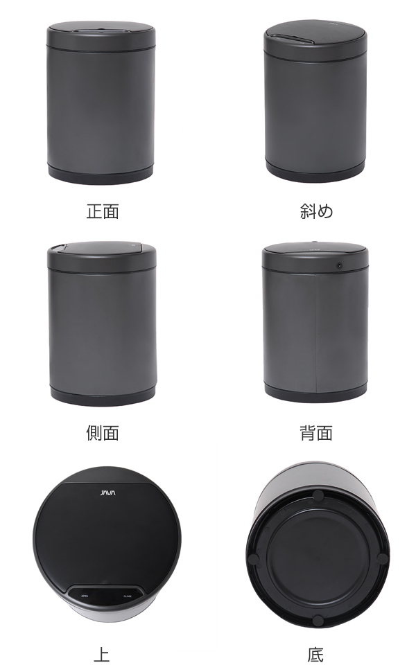 ゴミ箱 9L JAVA MIDY ふた付き ステンレス 自動開閉 充電式 （ 9リットル 9l キッチン ダストボックス センサー式 USB充電 丸型 シンプル 小さい リビング ）_7
