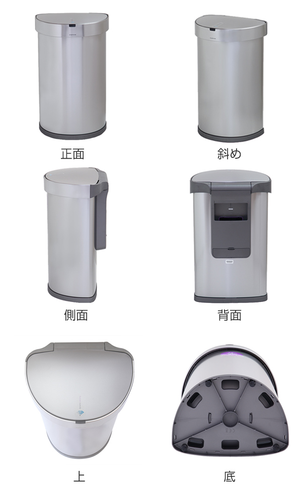 simplehuman ゴミ箱 45L simplehuman（シンプルヒューマン） ゴミ箱 45L simplehuman 正規品