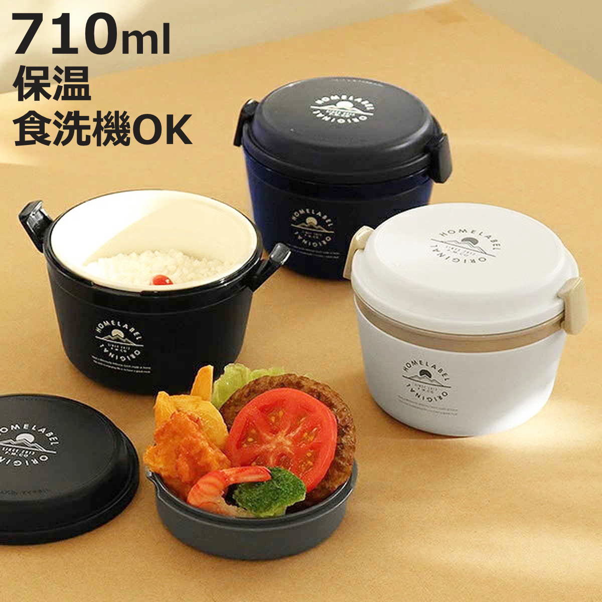 sanrio（サンリオ） 保温弁当箱 真空ステンレスランチボックス 480ml