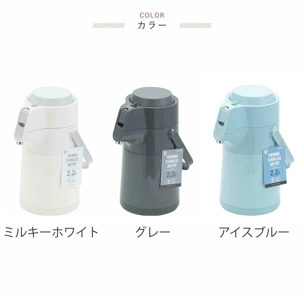卓上ポット 2.2L エコステージ 魔法瓶 ス...の詳細画像2