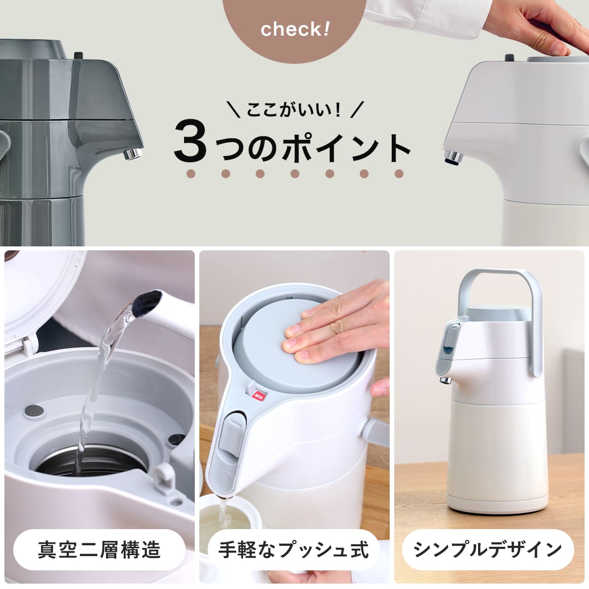 卓上ポット 2.2L エコステージ 魔法瓶 ス...の詳細画像4