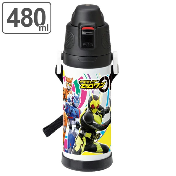 水筒 仮面ライダーゼロワン ダイレクトステンレスボトル 480ml 子供