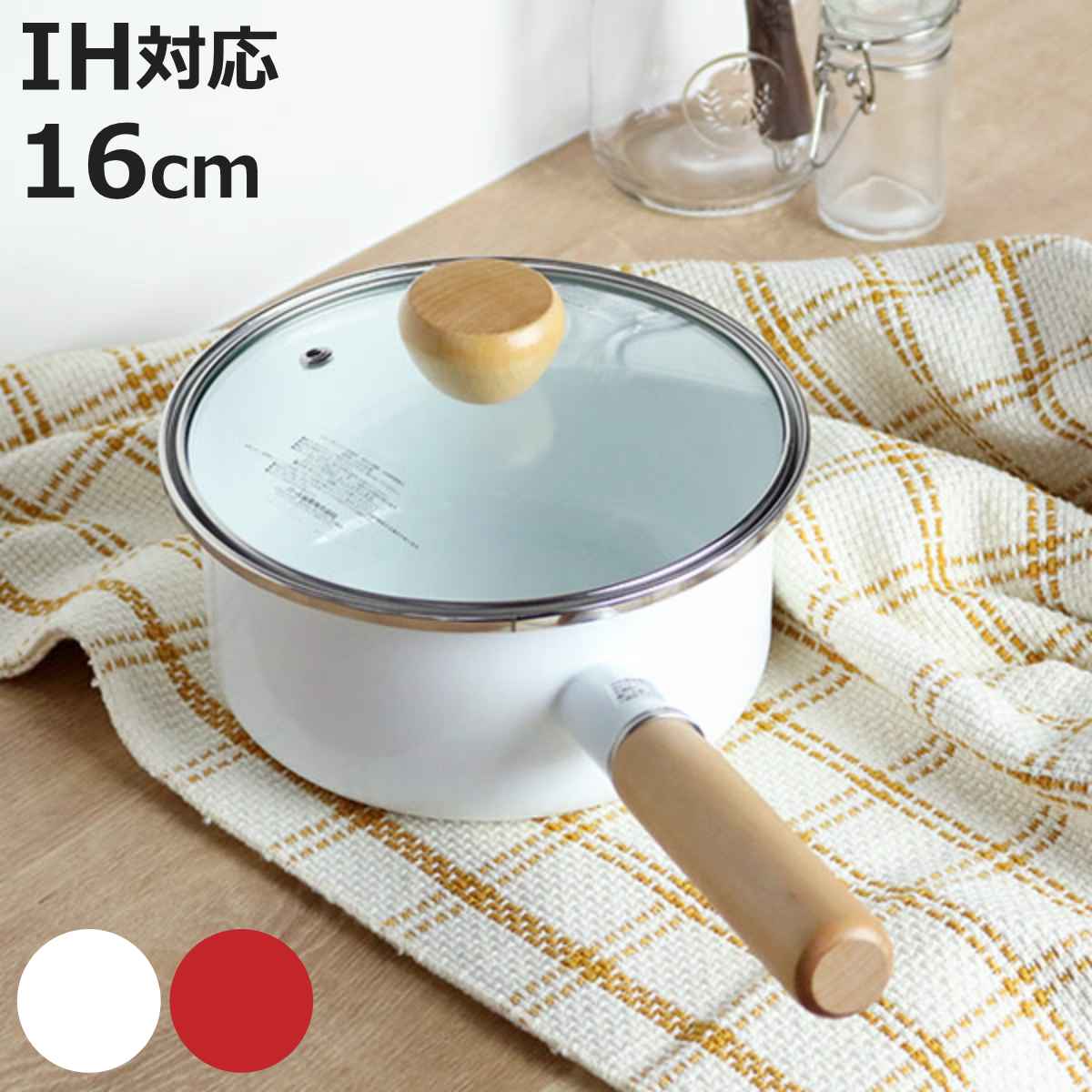 TRAMONTINA（トラモンティーナ） ソースパン 16cm IH対応 ステンレス製