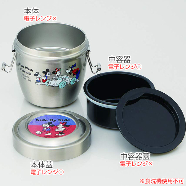 スケーター 弁当箱 保温 550ml 保温弁当箱 丼 2段 ステンレス 真空二重