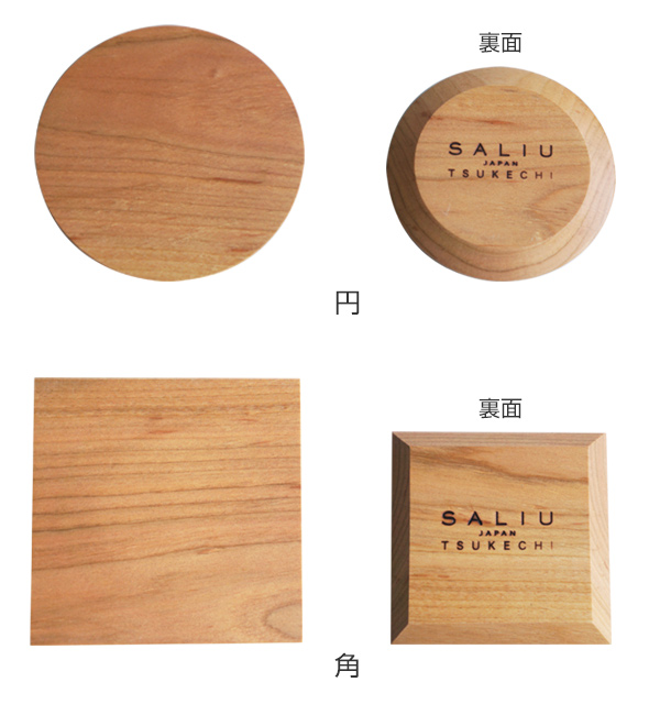 茶托 山桜 コースター 食器 天然木 日本製 4枚セット ( 木製茶托 湯呑受け 小皿 豆皿 木製 ) 関連画像1