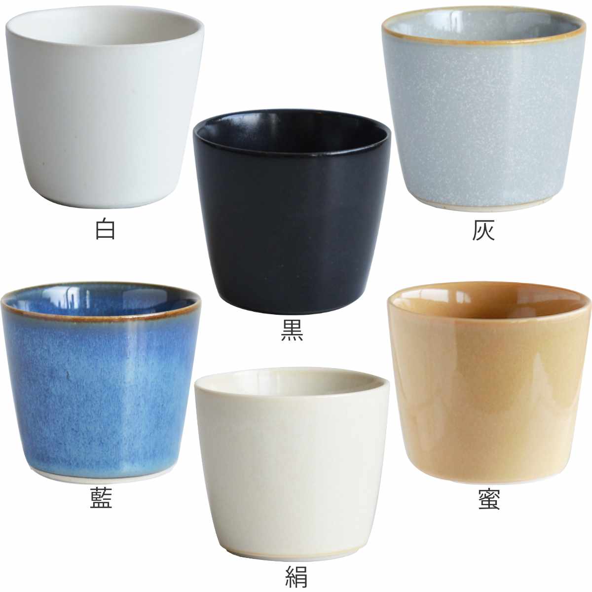 湯呑み 150ml 美濃焼 祥 SYO コップ...の詳細画像1