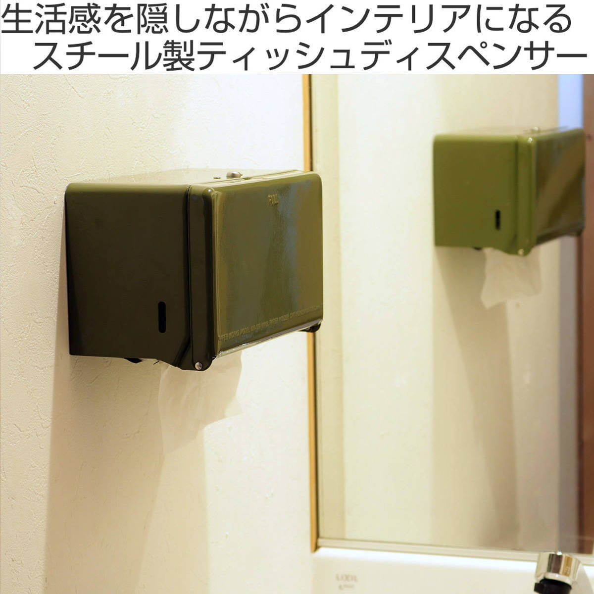 ダルトン ティッシュケース スチール 厚型対応...の詳細画像1