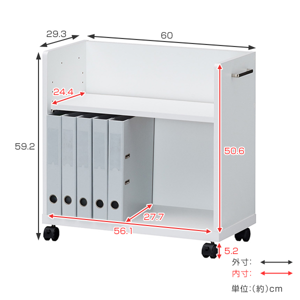 書類ラック 幅60cm 2段 天板無し キャスター付 オフィス家具 オフィス