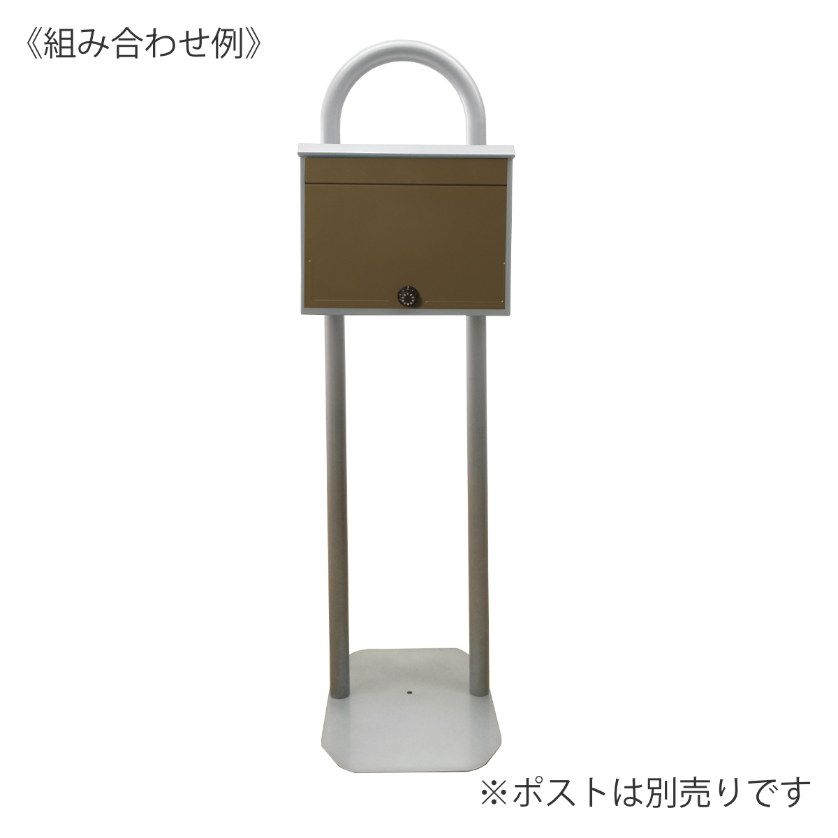 郵便ポストスタンド マイスタンド Z−1 シルバー 自立式 （ ポスト
