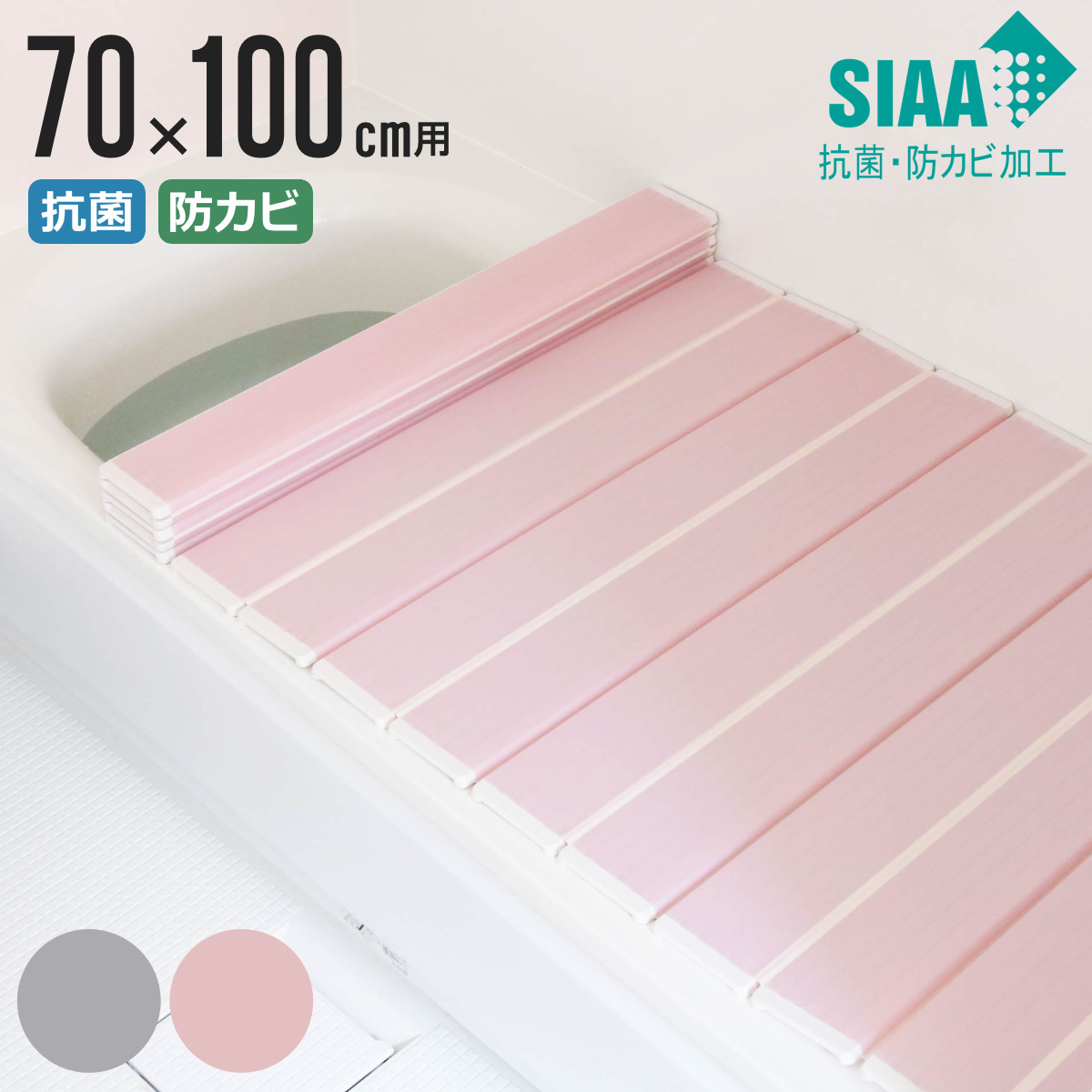 ���T�t�� ���C�ӂ� �܂肽���� �R�� �h�J�r SIAA M10 70×100cm �p �i ���C�t�^ ���C�W �R�ۖh�J�r ���{�� �j