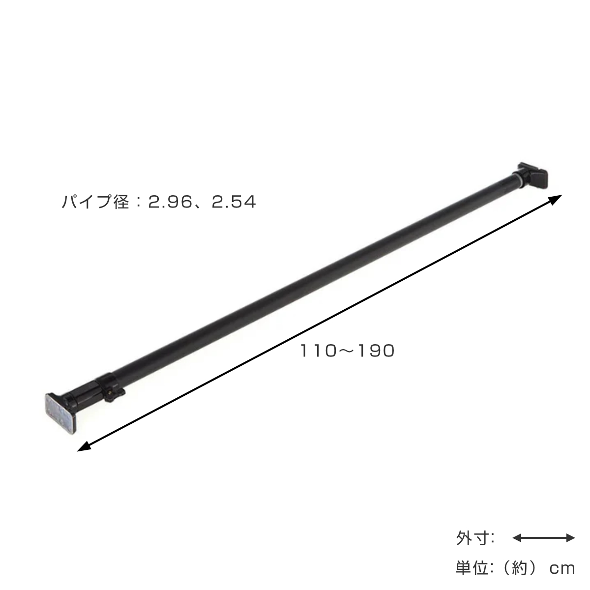 突っ張り棒 つっぱり ポール アルミ シルバー 120cm ～ 160cm トーソー つっぱり棒