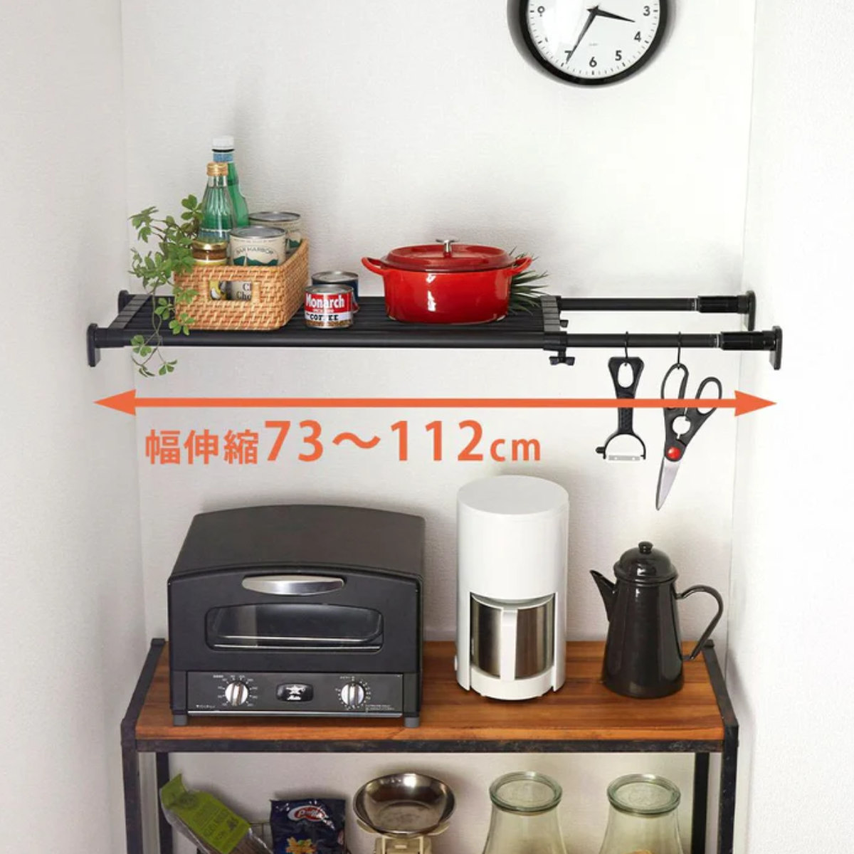 平安伸銅工業 つっぱり棚 幅73〜112cm パワフル 突ぱり棚 マット