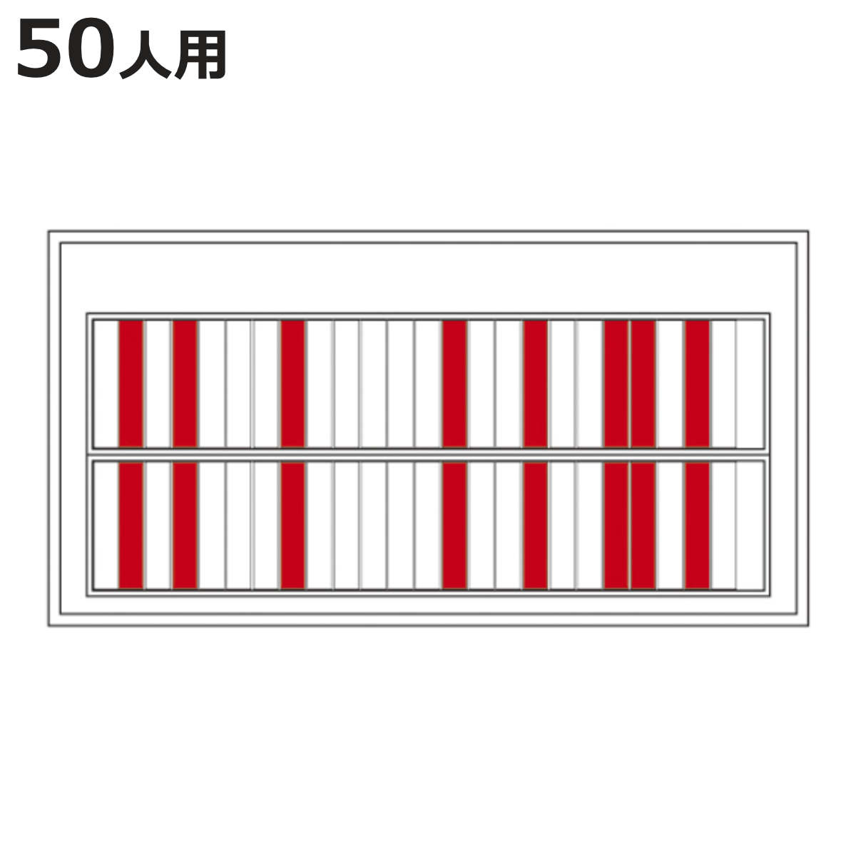回転ネーム表示盤 50人用 部署札 出勤退勤ボード 赤×白 回転 表示盤 日本製 （ 壁掛け 壁 吊り下げ 表示板 社員 スケジュール 管理 勤務 スチール札 ）
