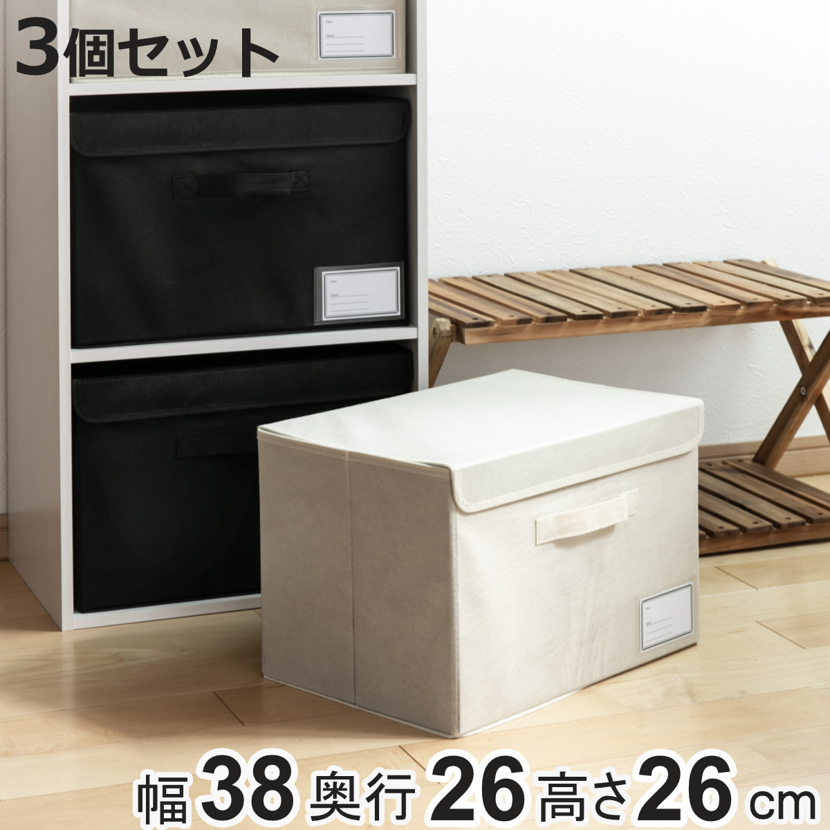 ちどり産業 収納ボックス トタン収納 フル ブリキ ふた付き 幅26×奥行