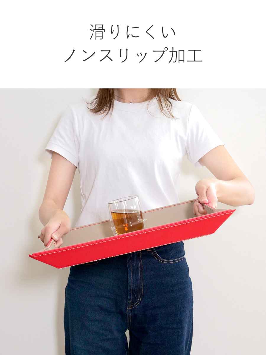 トレー ノンスリップ 45×35cm フリーフ...の詳細画像5
